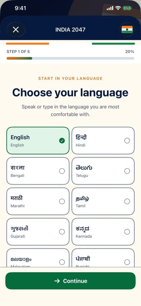 INDIA 2047 product demonstration screen 1