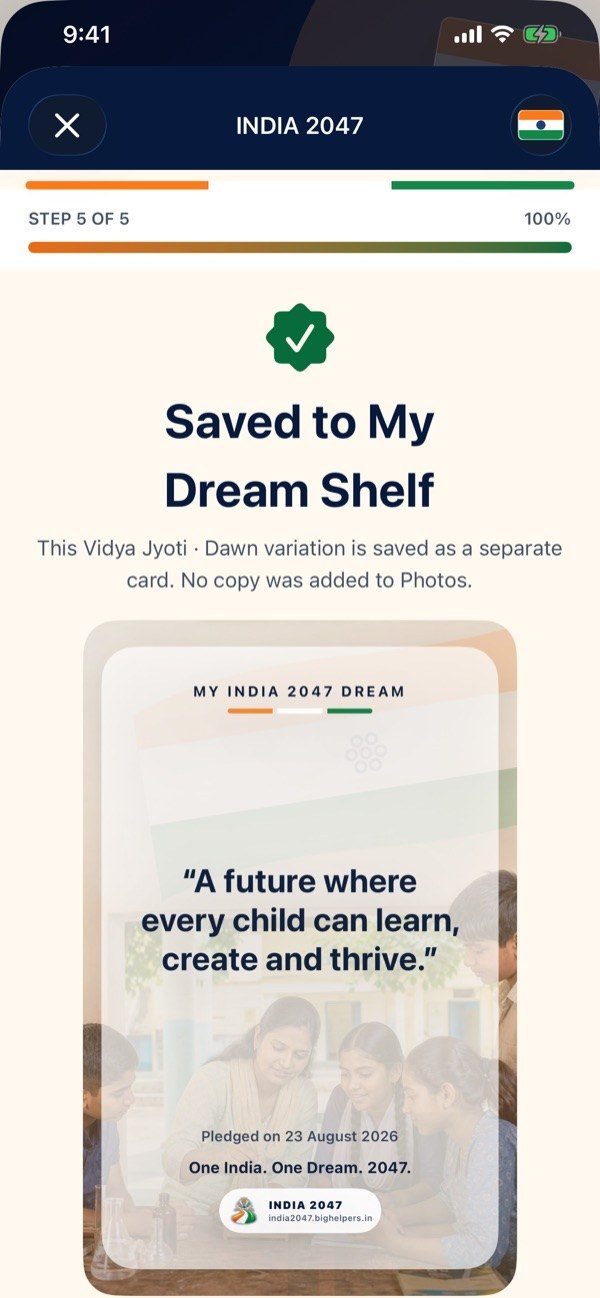 INDIA 2047 screen 3